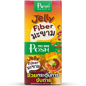 Posh Medica เจลลี่ไฟเบอร์มะขาม